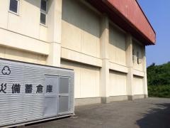 大磯町立国府中学校