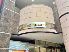 静岡銀行港北ニュータウン支店