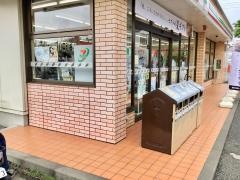 セブンイレブン　伊勢原高森店