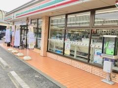 セブンイレブン　伊勢原高森店