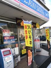 ローソン　福井日之出2丁目店