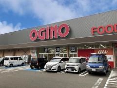 オギノ都留店