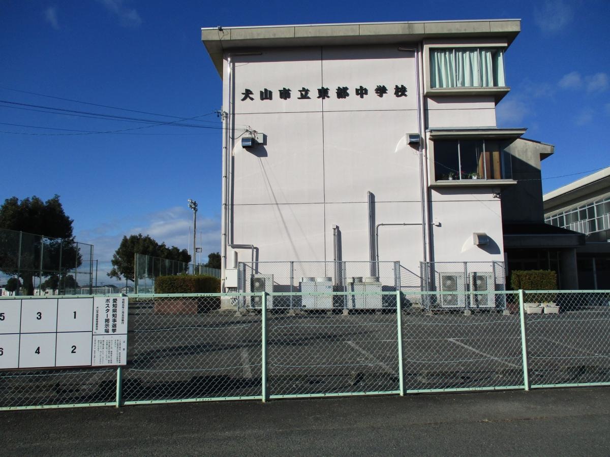 建物