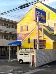 エディオン　おざきやま店