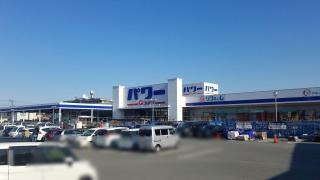コメリパワー　松阪店