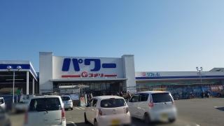 コメリパワー　松阪店
