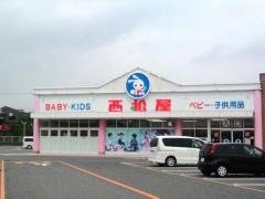 西松屋　桑名店