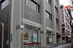 尼崎信用金庫昭和町支店