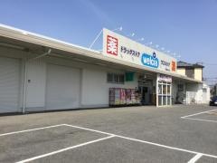 ウエルシア　貝塚麻生中店