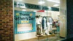 おしゃれ雑貨シャンブルブルメール舞多聞店