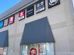 ダイエー宝塚中山店