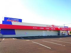 ドラッグストアウェルネス斐川店