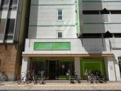 ザ・ダイソー　岡山中央店