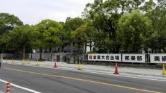 香川県立観音寺第一高等学校