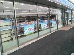 ローソン　丸亀柞原店