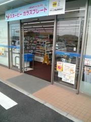 ローソン　丸亀柞原店