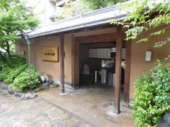 大和屋本店