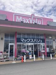 マックスバリュ　平田店