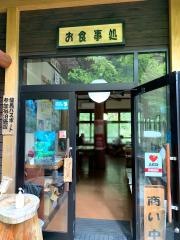 宝来荘