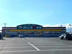 あんくる夢市場甘木店
