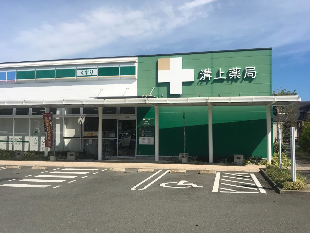 MIZ溝上薬局コープ南店です。