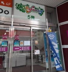 イオン　長崎店