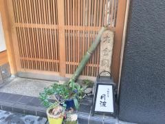 月波