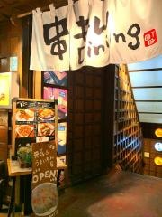 串もんＤｉｎｉｎｇくしべえ