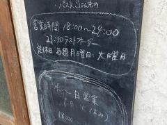ナワバル