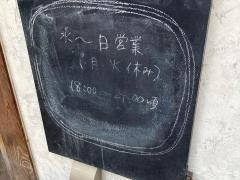 ナワバル