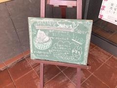 クリーミードーナツ福井駅前