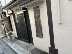 小たけ