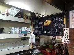 藤原