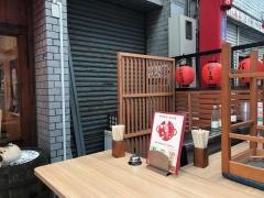 神戸ホルモン本舗