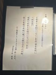 旬和食・六花