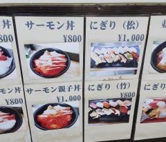 海鮮処・京町