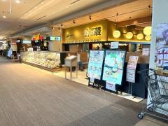 五穀　イオンモール沖縄ライカム店
