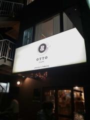 ＯＴＴＯ・ＣＡＦＥ