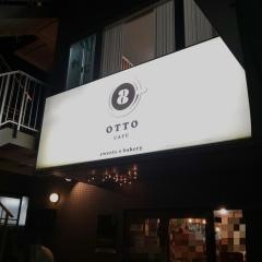 ＯＴＴＯ・ＣＡＦＥ