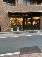 アルカション　練馬駅前店
