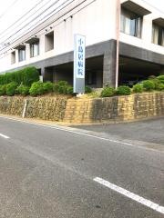 小鳥居病院