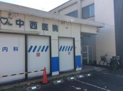 中西医院