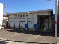 中西医院