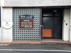 にし整形外科