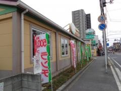 サイゼリヤ　下総中山店
