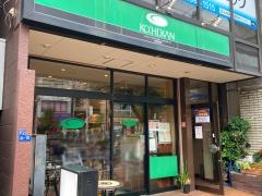 珈琲館　菊川店