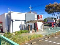 ケンタッキーフライドチキン　羽鳥店