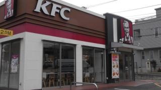 ケンタッキーフライドチキン　羽鳥店