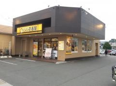 ＣｏＣｏ壱番屋　三島萩店