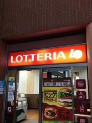 ロッテリア　浜大津アーカス店